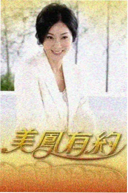 古言小说 半城烟雨半城霜 封面