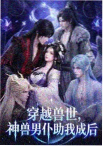 古言广播剧 云中阙 封面