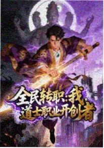 古言小说 半城烟雨半城霜 缩略封面